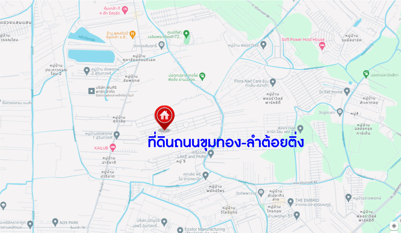 *****ที่ดินเปล่า ถนนขุมทอง-ลําต้อยติ่ง เนื้อที่ 6 งาน 720 ตร.ว. จะสร้างเป็นที่อยู่อาศัยก็ดี หรือจะลงทุนสร้างธุรกิจก็คุ้ม เชื่อมต่อถนนขุมทอง-ลำต้อยติ่ง, ถนนหลวงแพ่ง ใกล้มหาวิทยาลัยพระจอมเกล้าเจ้าคุณทหารลาดกระบัง